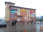Подарки для взрослых 18+ (Privokzalnaya Square, 3), sex shop