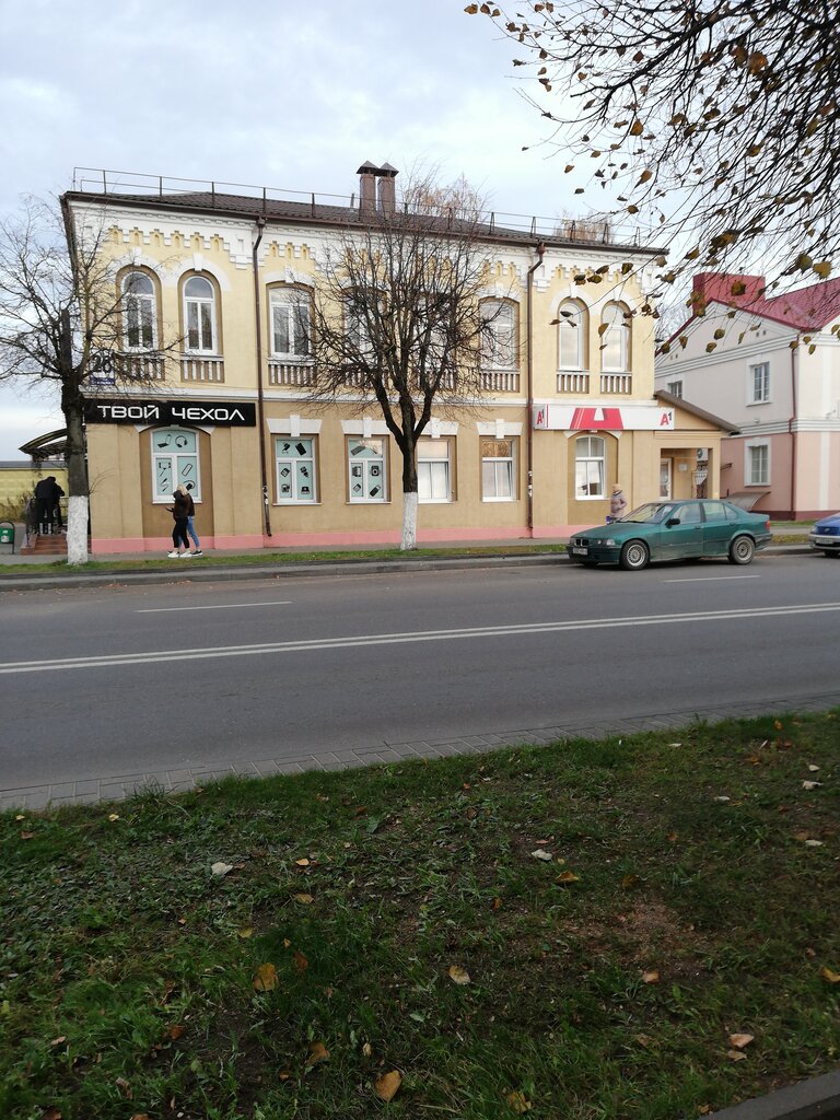 Internet service provider A1, Lida, photo