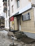 Studio Style (Pobedy Avenue, 36), nail salon