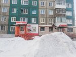 Сити (2-y Yugo-Vostochny mikrorayon, 35), perfume and cosmetics shop