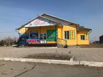 На рыбалку! (ulitsa Kalinina, 38Б), artículos para pescar