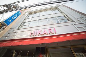 Hikari House Tokyo