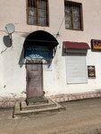 Сюрприз (ulitsa Kirova, 1) ، خدمات محلية