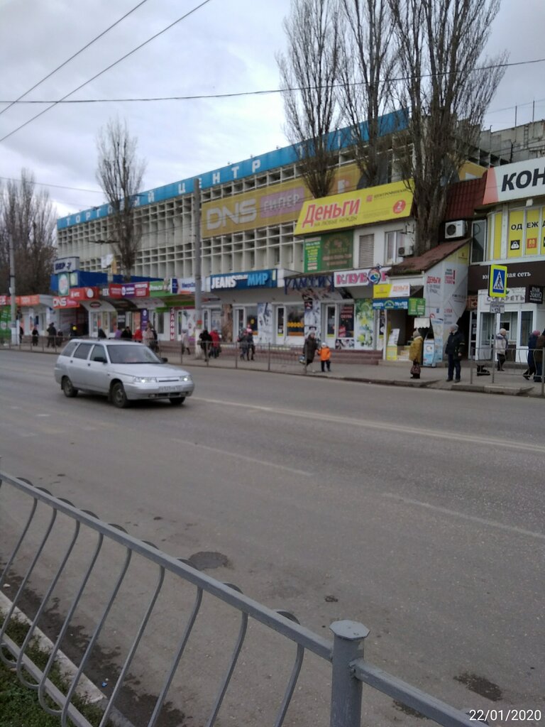 Jewelry store Sunlight, Kerch, photo