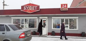 Буфет (ulitsa Prosveshcheniya, 19), cafe