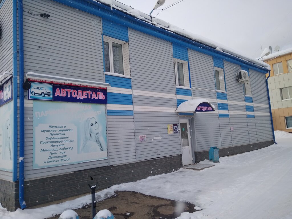Peluquería Parikmakherskaya Marafet, , foto