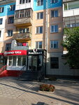 Esmeralda (Zhambyl Zhabayev Street, 157), salón de belleza
