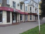 Modnitsa lyuks, magazin, Kirsanova M. N. (Komsomol'skaya Street, 17) ، متجر الأقمشة