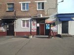 Варвара краса (Komsomolskiy prospekt, 81), nail salon