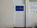 Smorgon Central District Hospital (Balnichny zavulak No:13, Smargon), hastaneler  Smarhon'dan