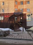 Кристина (4-y mikrorayon, 455), clothing store