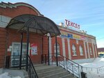 Зоосад (ulitsa Shestakova, 16), pet shop