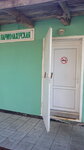 Парикмахерская (Revolyutsionny proyezd, 15), hairdresser