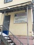 Экономико-правовой образовательный центр доцента В. Н. Павлова (ulitsa 40 let Oktyabrya, 6), centro de estudios avanzados