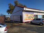 Ассорти (Krasnoarmeyskaya ulitsa, 132), grocery