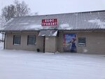 Транзит (rabochiy posyolok Moshkovo, Uchitelskaya ulitsa, 15), cafe