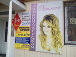 Светлана (ulitsa Karla Marksa, 61), hairdresser