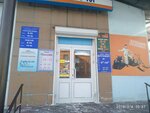Калейдоскоп (Центральный микрорайон, ул. Герцена, 37), стройматериалы оптом в Рыбинске