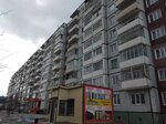 Пивной причал (6-y mikrorayon, 4) ، متجر بيع البيرة