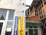 Парикмахерская (ulitsa Lenina, 80), hairdresser
