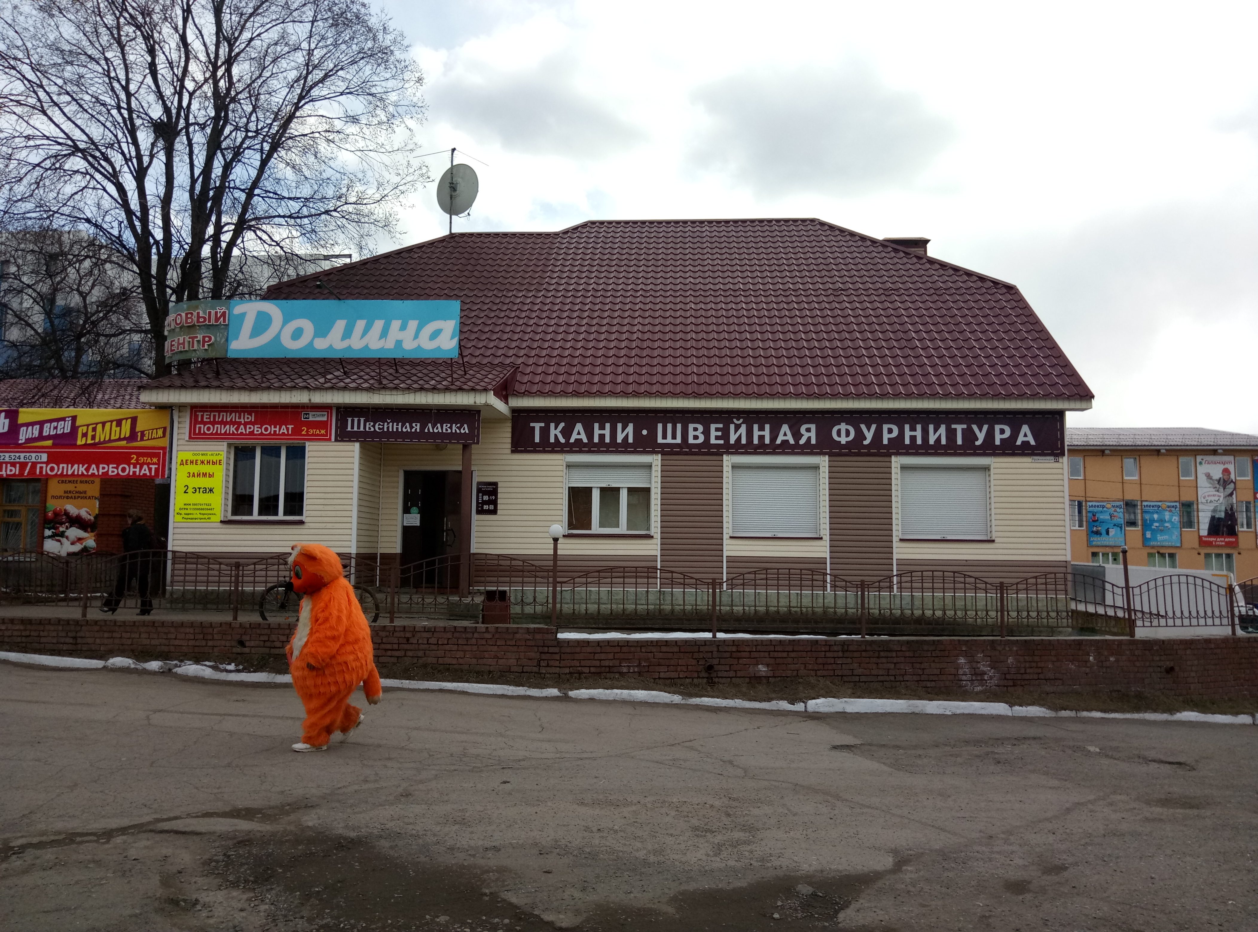 Денежные займы