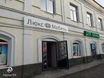 Люкс мебель (ploshchad 10-letiya Oktyabrya, 6), furniture store