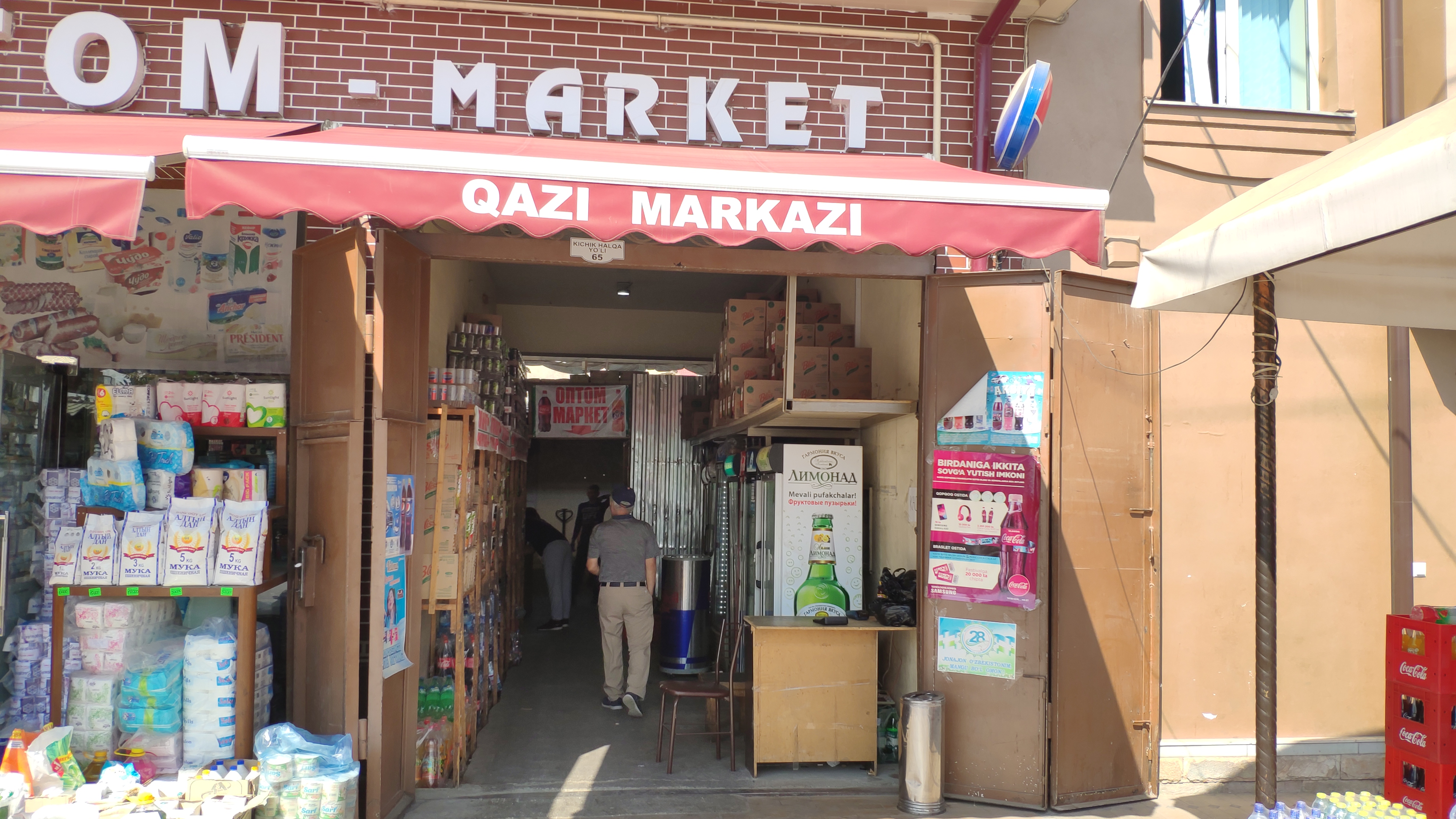 Qurbaqa holatida jinsiy aloqani tomosha qiling