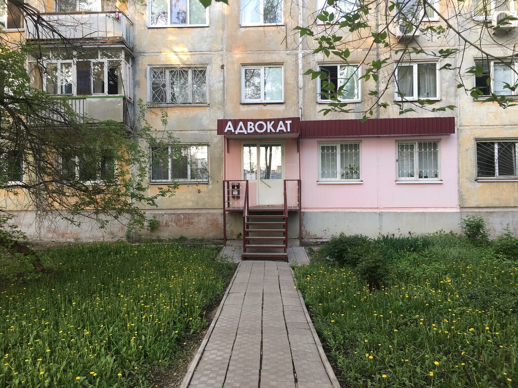 Attorney Advokatskiye kabinety Konevoy I. V. i Fidas M. G., Engels, photo