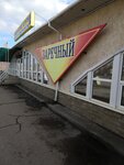 Zarechny (Abakanskaya ulitsa, 51к10), grandes almacenes
