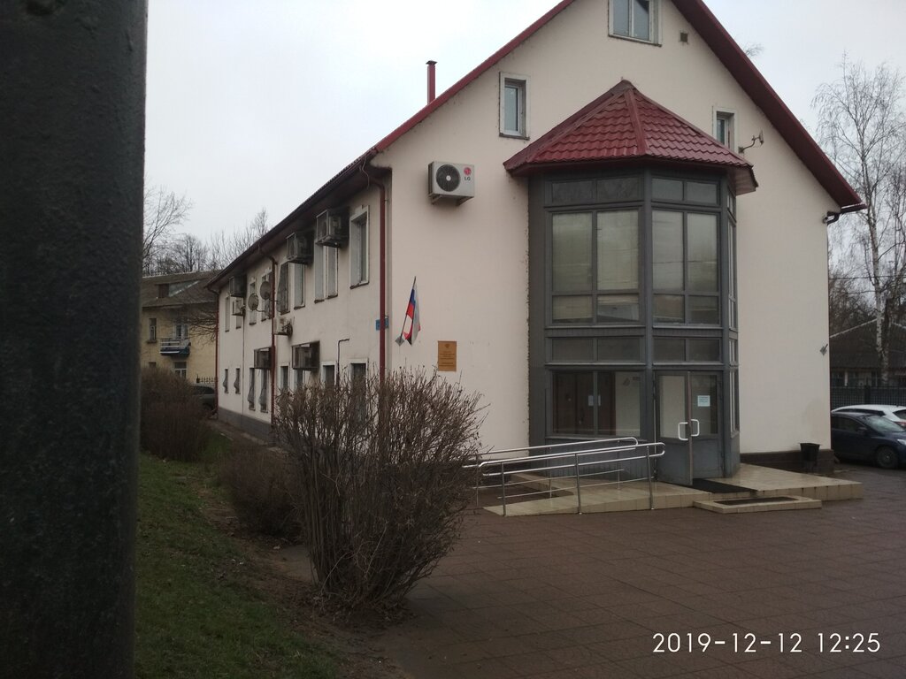 Prosecutor's office Наро-Фоминская городская прокуратура, Naro‑Fominsk, photo