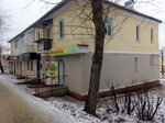 Малышок (ulitsa Sverdlova, 56), tienda de ropa para niños