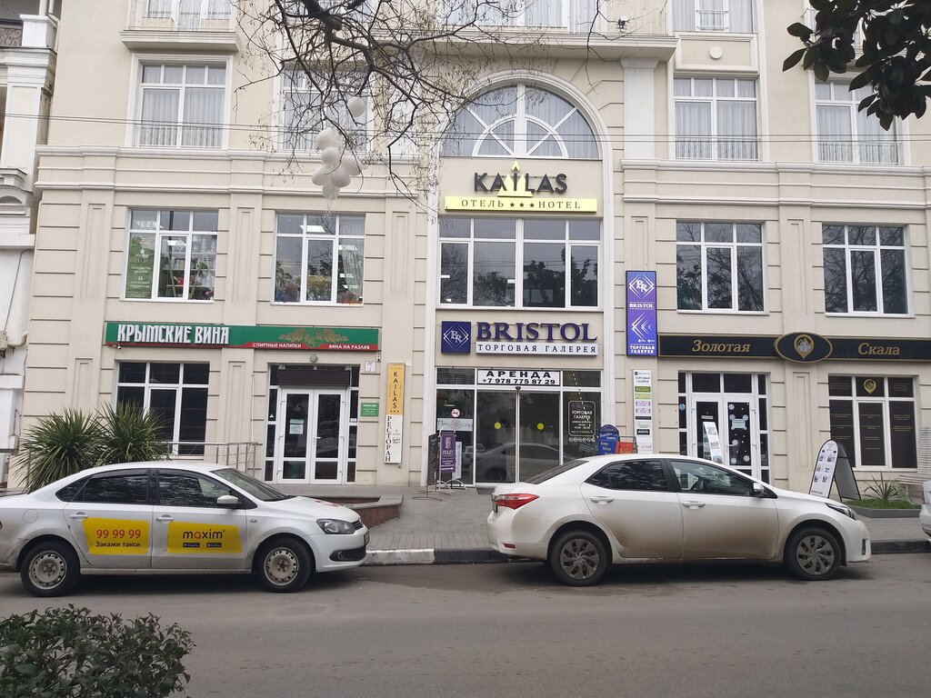 Агентство недвижимости Золотая Скала, Ялта, фото