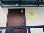 Нотариус Садиков Р.Р. (Oktyabrskaya ulitsa, 8), notaries