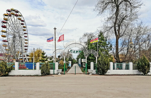 Парк культуры и отдыха Еланский Центральный парк, Волгоградская область, фото