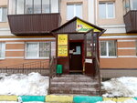 Atelye (ulitsa Gagarina, 9), taller de sastrería