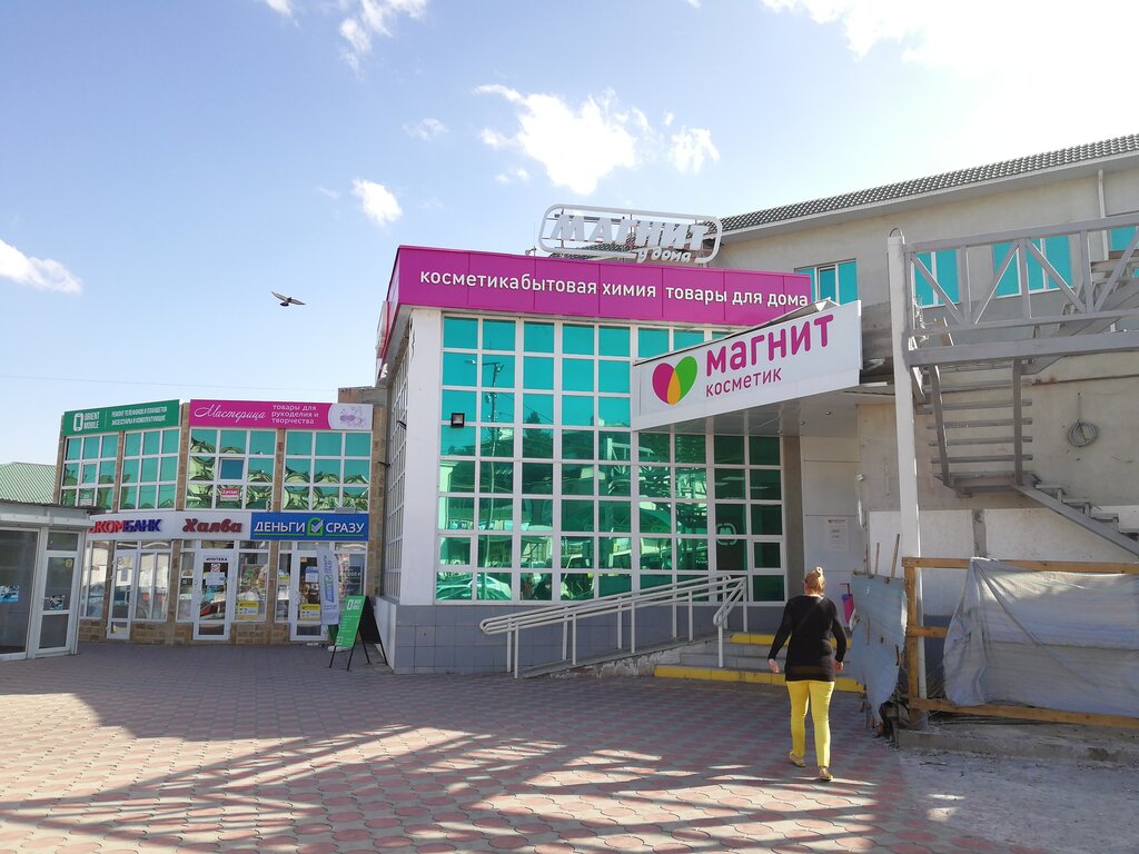 Grocery Magnit, Kislovodsk, photo