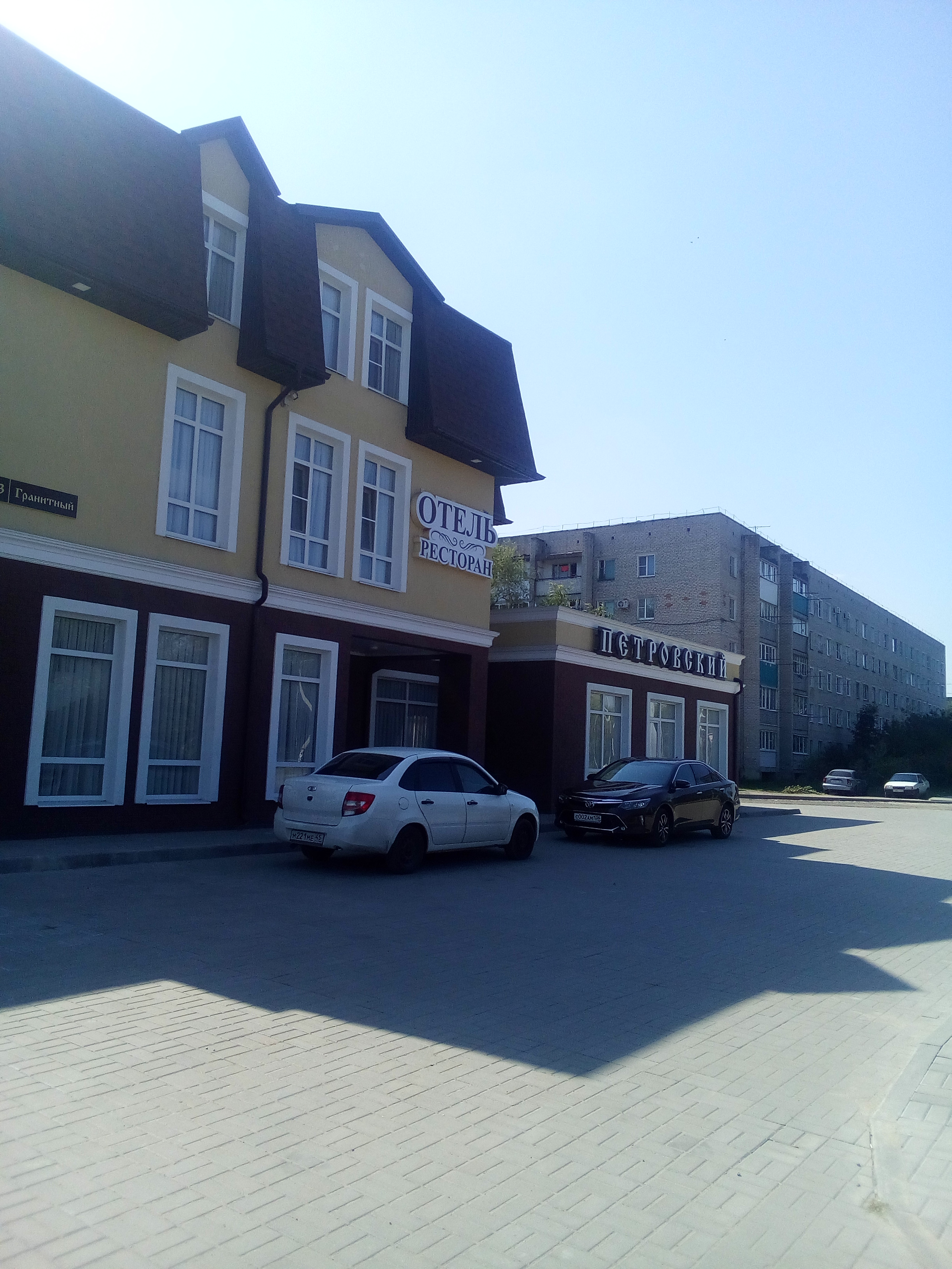 Фото Петровский