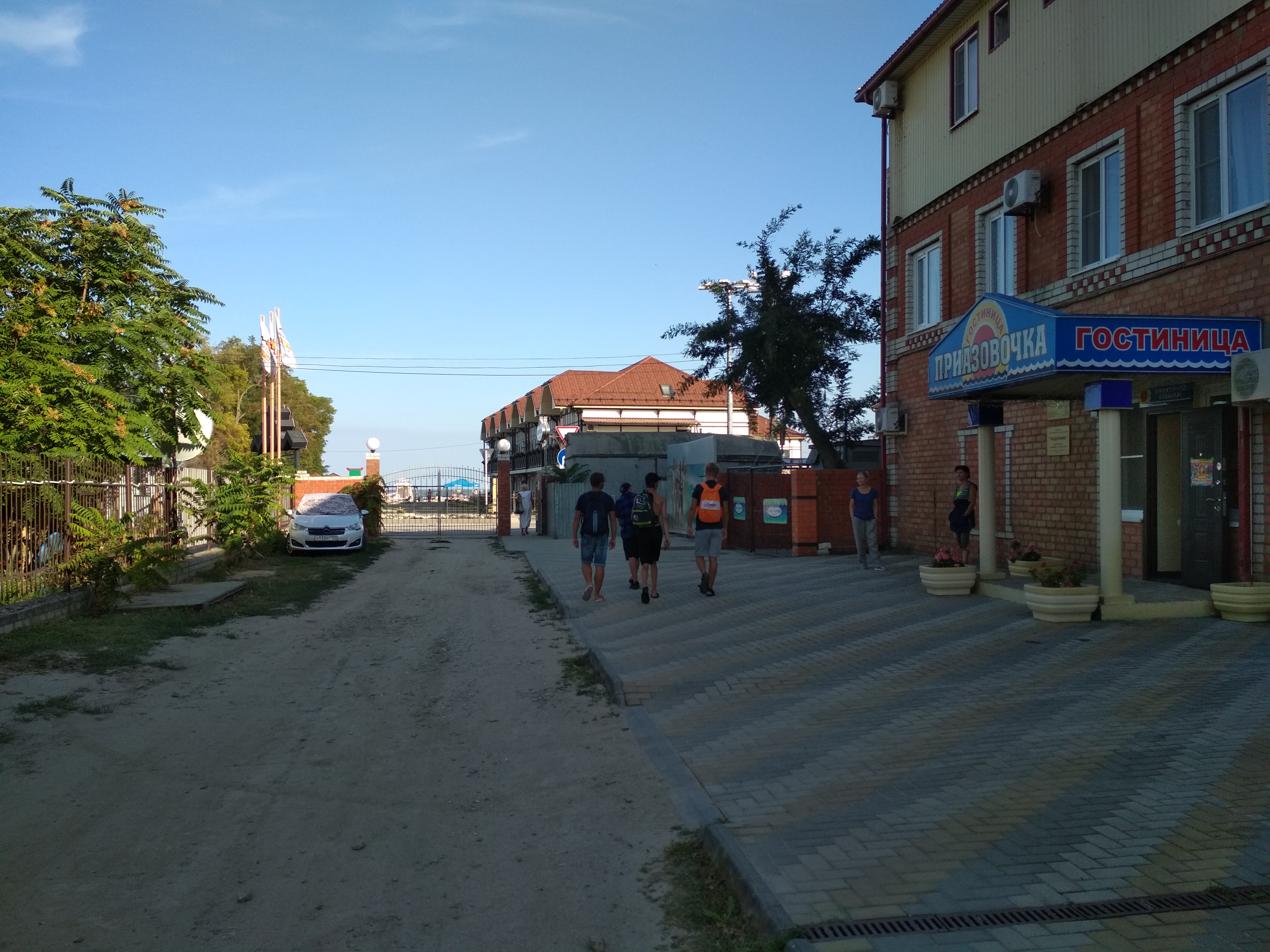 Фото Приазовочка