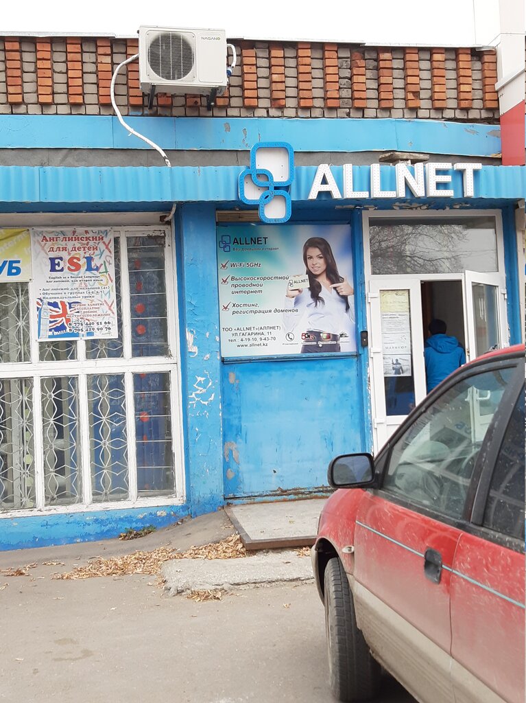 Интернет-кафе Allnet, Рудный, фото