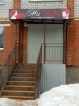 МиЛеди (30 Let Pobedy Street, 94), nail salon