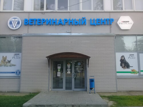 Географическая