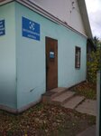 Ветеринарная аптека Вяземского филиала ОГБУВ Госветслужба (ulitsa Dokuchayeva, 14), veterinary pharmacy