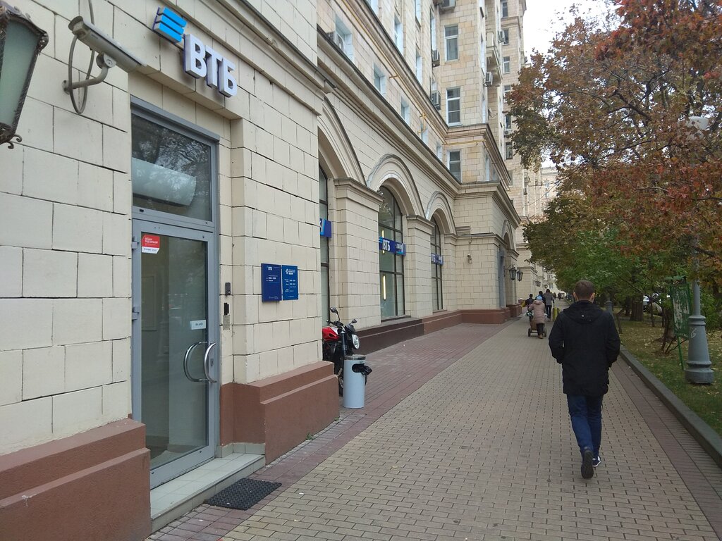 Bank VTB Bank, Moscow, photo