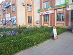 ЛМК (ulitsa Mira, 191Б), shopping mall