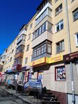 Малина (ulitsa Sverdlova, 45), nail salon