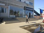 Центр Творчества (ulitsa Lenina, 76), further education