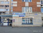 Водяной (ул. Каховского, 5В), магазин сантехники в Гусь‑Хрустальном