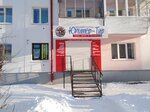 Счастливый дом (ulitsa Ostrovskogo, 47), real estate agency