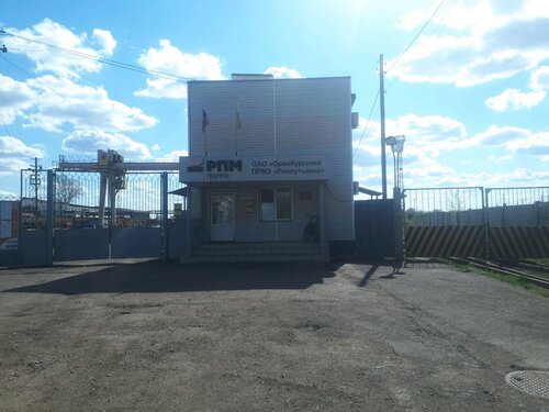 Железнодорожная техника и оборудование Путеремонтный завод Ремпутьмаш, Оренбург, фото