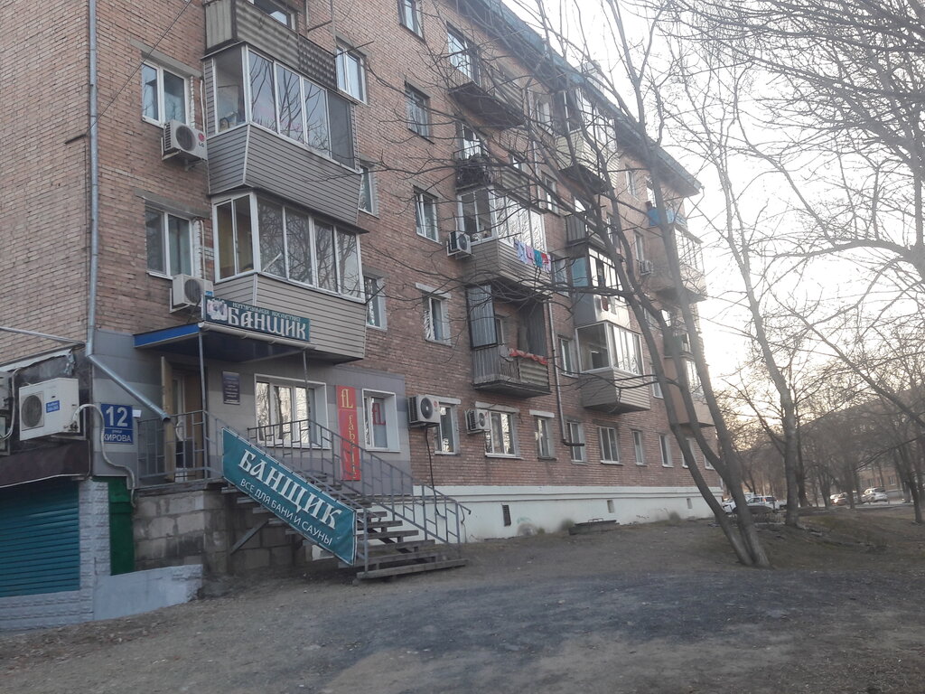 Distributors of cosmetics and household chemicals Faberlic, Artem, photo